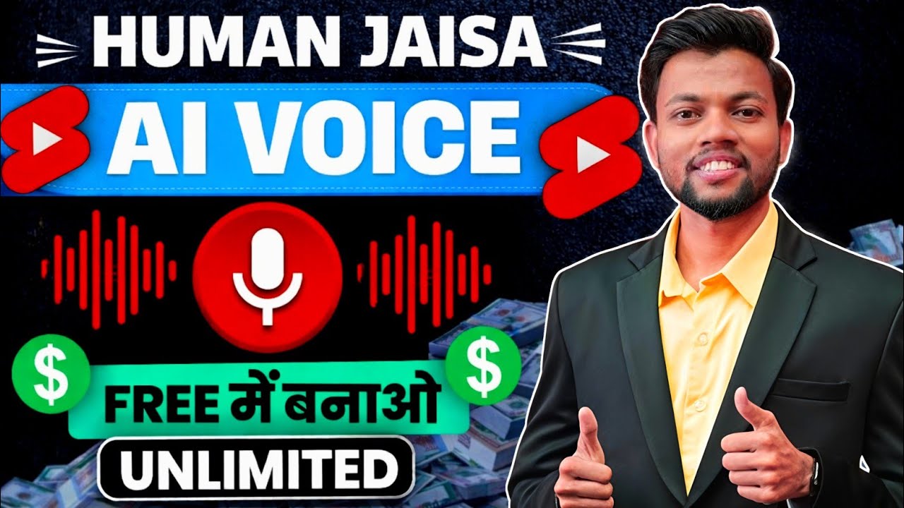 Ai Voice Generator Free | Ai Voice Kaise Generate Kare | Text to Speech | Best Ai Voice Generator🔥
