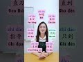 Tiếng Trung không khó lắm … Xem thêm