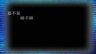 世界末日 - Shi Jie Mo Ri - Jay Chou - Yuto Chen