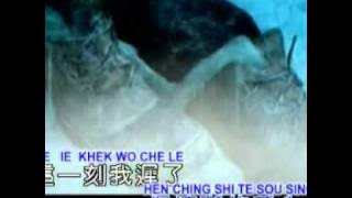 Wei Ni She Te Lei - Yung Pang