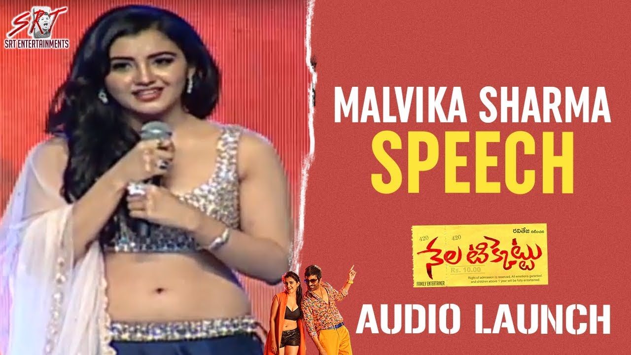 Malvika Sharma Speech | Nela Ticket Audio Launch | Ravi Teja | Malvika Sharma | Pawan Kalyan
