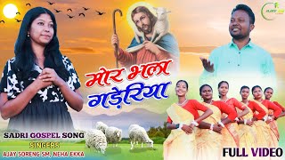 Mor Bhala Gaderiya      New Sadri Gospel Song  Ajay Soreng Sm