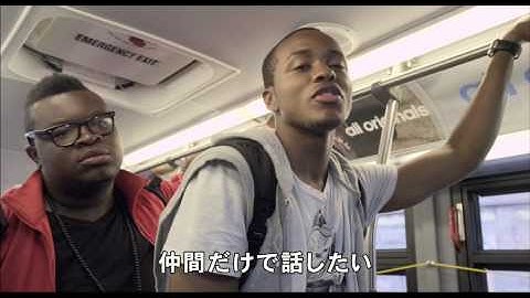 映画『ウィ・アンド・アイ』予告編