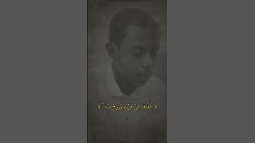 تلاوة من سورة النساء للقارئ لقمان عمر