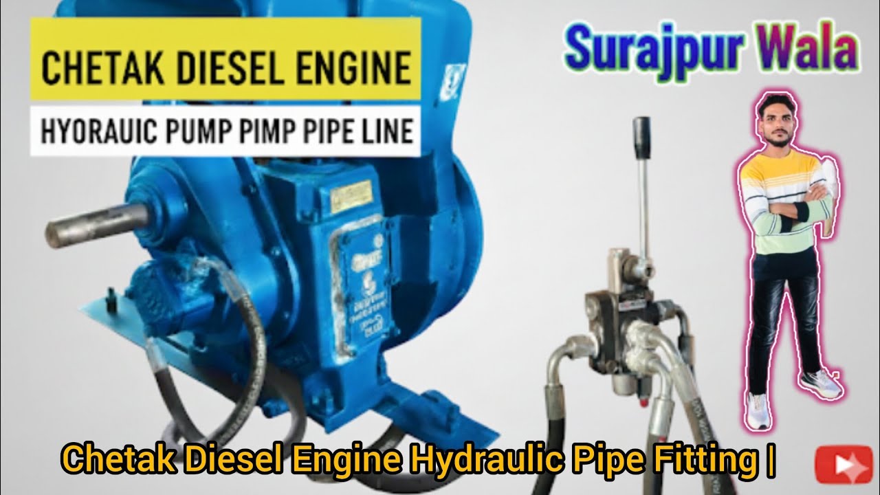 Chetak Diesel Engine Hydraulic Pipe Fitting |
