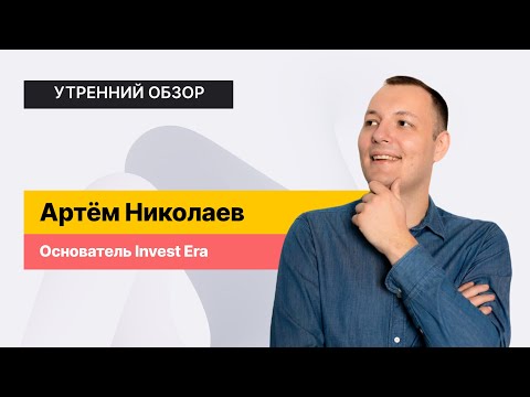 Акции POLY потеряли 25. Что дальше?