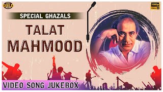 Talat Mahmood Special Ghazals Video Songs Jukebox - (HD) Hindi Old Bollywood Songs