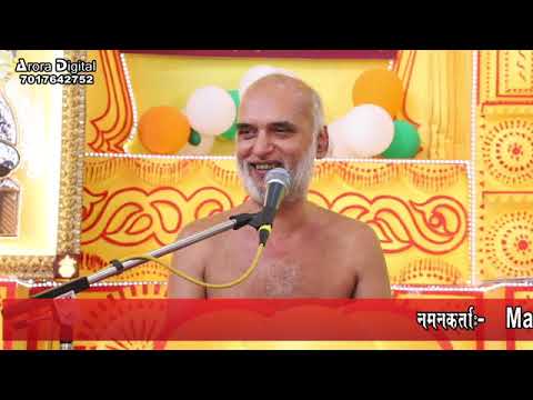 मुनि श्री 108 वीरसागर जी , प्रवचन , दर्शन विशुद्धि भावना  ( Part 3  )  20 8 2019
