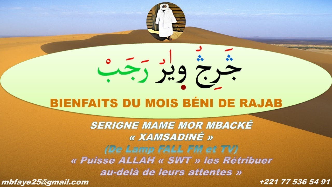 BIENFAITS DU MOIS BENI DE RAJAB