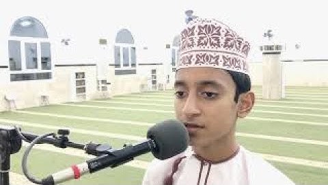 الشبل عمر الفارسي - سورة البقرة