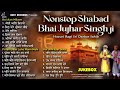 Bhai Jujhar Singh Ji Nonstop Shabad Gurbani Jukebox - New Shabad Gurbani Kirtan 2024 - Best Records Mp3 Song