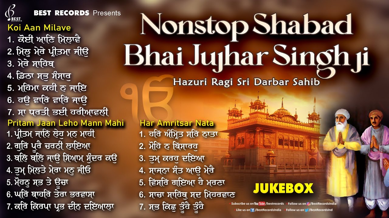 Vin Boleya Sabh Kish Janda - Bhai Joginder Singh Ji Riar Ludhiana | Shabad Kirtan | Amritt Saagar