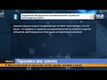 УФАС признала незаконными платные парковки «Красгорпарка» в Красноярске.