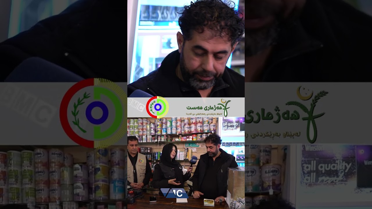 هەژماری هەست چییە؟ هاوکارییەکان چۆن دابەش دەکرێت؟