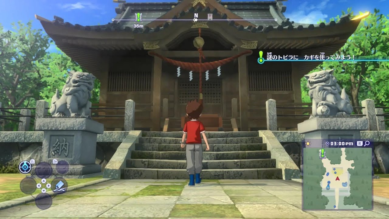 妖怪 ウォッチ お おもり 山