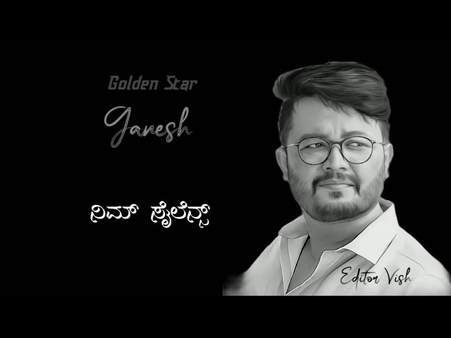 golden star ganesh Videos • Shruthi.B✨️ (@1995shruthi) on ShareChat