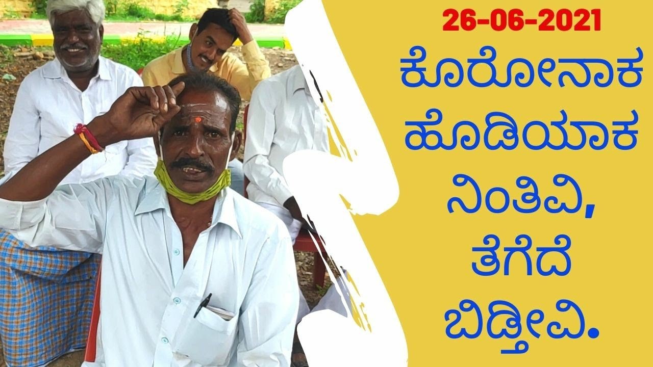 26-06-2021 Kalaburagi Focus | Vaccination camp | By Health Department,  KKRDB Chairman & South MLA.