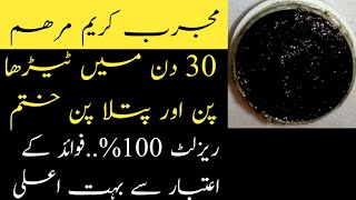 30 din main nafs ki kamzori ka behtreen ilaj 2019 | nafs k terha pan ka ilaj | ik official | health