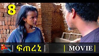 New Eritrean Movie 2020 Fetereni Part 8