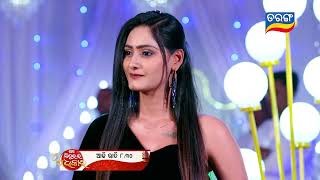 Mo Sindurara Adhikara | Episodic Promo-1217 | 18th May 2024 @8.30 PM | Tarang TV | Tarang Plus