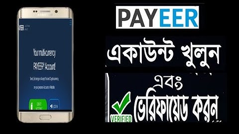 How to create payeer account bangla | Payeer account bangla | Create payeer verification