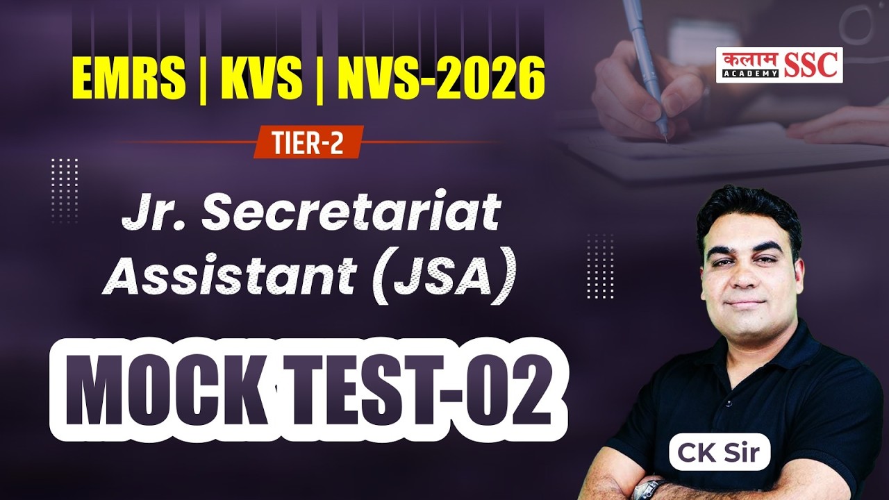 EMRS / KVS / NVS JSA Tier 2 Sample Paper | JSA Tier-2 Paper Kaisa Aayega? | Full Pattern | CK Sir