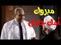 يا كبير أمك حامل الحجة سامنتا جاية تتوب الكبير الكبير اوي4 يا كبير أمك حامل الحجة سامنتا جاية تتوب الكبير الكبير اوي4