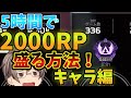 【爆盛必死】シーズン14のキングスキャニオン(キンキャニ)ランクマッチを攻略するためのキャラ構成を徹底解説！(立ち回り・武器・ソロランクは概要欄)【apex ゆっくり実況】