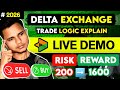 How to trade in delta exchange in india | Live crypto trade logic explain in hindi