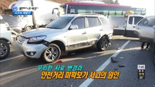 모닝와이드 130930 #5(2)
