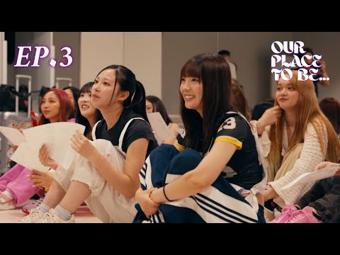 EP3-三次審査開始-