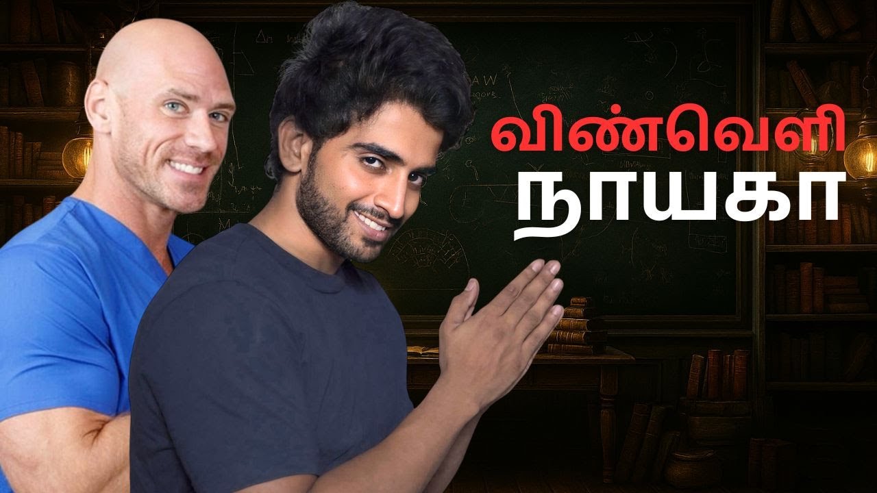 “VPN-உம் விண்வெளியும் ” POV : you can’t escape from Porn | Almost Adults Ep-2