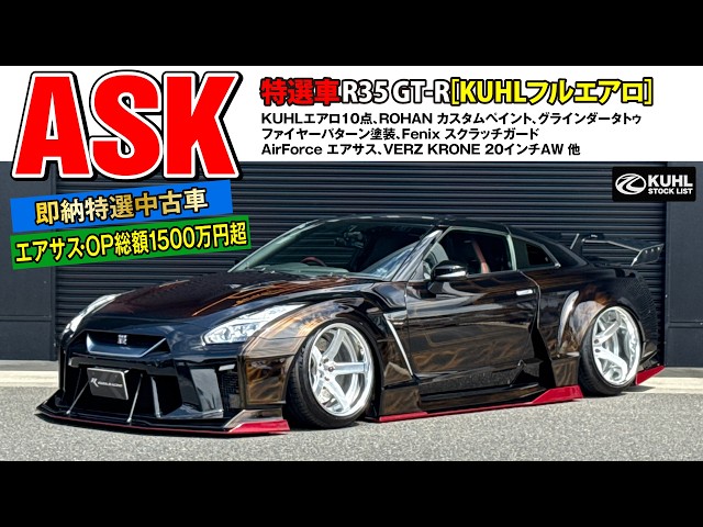 パワークラフト超高音 R35 GT-R ハイブリッドエキゾーストシステム