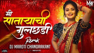 Mi Sataryachi Gulchadi Marathi DJ Song - मी साताऱ्याची गुलछडी Dj Song | DJ MK Remix