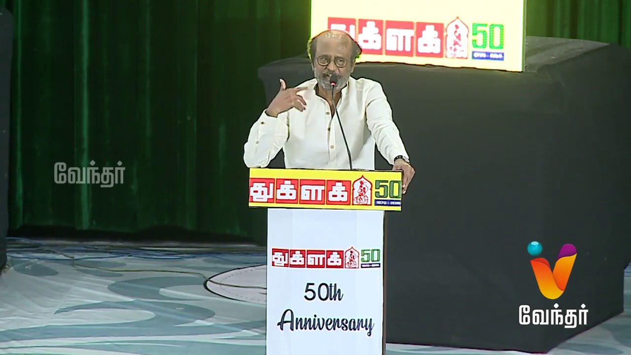 1971 tuklaq about periyar rajinikanth wrong matter dmk adnk stalin