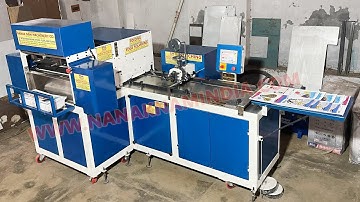 Fully Automatic 3 IN 1 Notebook Making Machine लगाए | Notebook Making Business