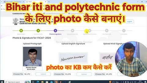 bihar iti form 2024 photo upload I photo ko resize kaise kare ll