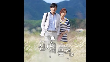 장동건 - 나보다 더