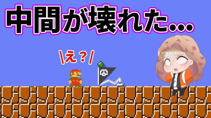 このコース 中間地点が全部おかしい Youtube このコース 中間地点が全部おかしい Youtube