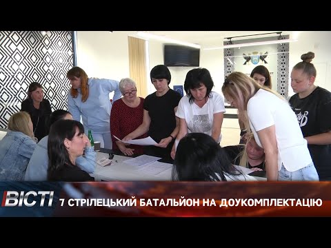 Рідні військових просять вивести 7 стрілецький батальйон на доукомплектацію