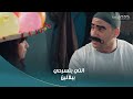 مربوحه عندها طاقة غير طبيعية وبتصحي الكبير من النوم مخضوض عشان يخرجها في شم النسيم تاني يوم