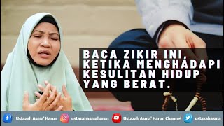 BACA ZIKIR INI KETIKA MENGALAMI KESULITAN HIDUP YANG BERAT | USTAZAH ASMA' HARUN