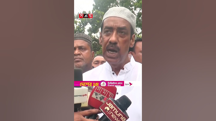 মহররম মাসে বিএনপির কর্মসূচী দেখে অবাক শামীম ওসমান! #shamimosman #narayanganj #awamileague #shorts