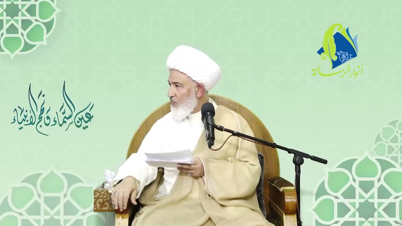 سماحة آية الله الشيخ فاضل الصفار - توقيع الامام المهدي والغيبة الكبرى