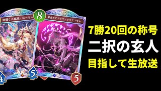 あぽろの配信のサムネイル画像