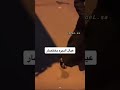 عيال الديره باختصار