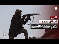 تعتيم حوثي على مصيرهم.. أبطال حجور خارج صفقة الأسرى