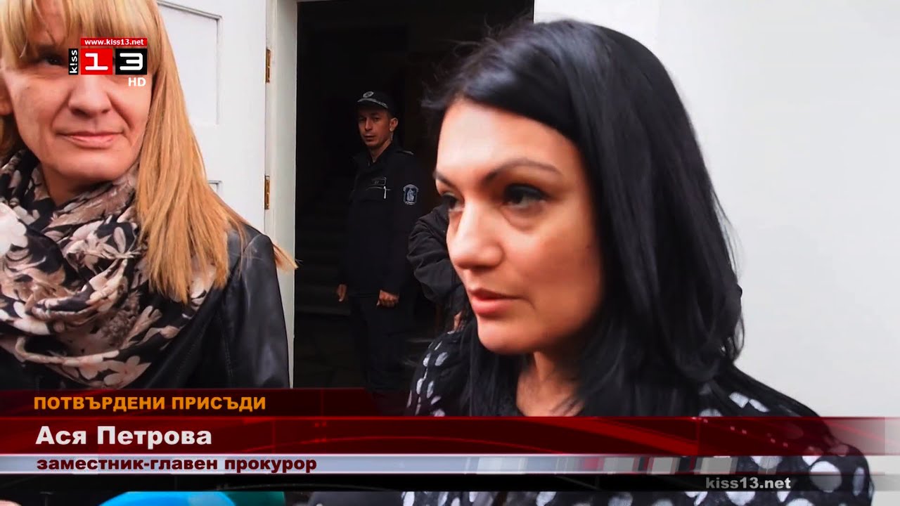 Варненският апелативен съд потвърди доживотните присъди за трима от 