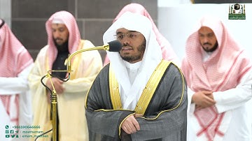 تلاوة فضيلة الشيخ أ.د.⁧ ياسر الدوسري  من صلاة العشاء 5 جمادى الآخرة 1444هـ.