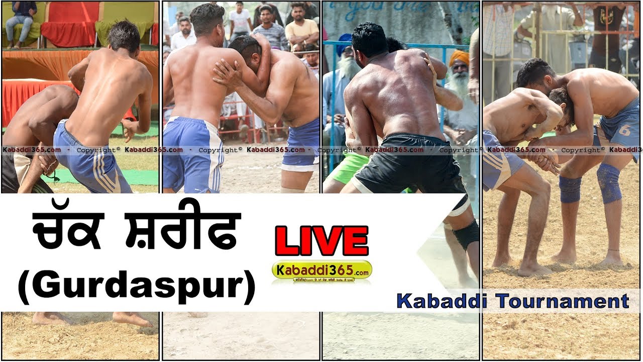 🔴[Live] Chak Sharif (Gurdaspur) Kabaddi Tournament 13 Apr 2018